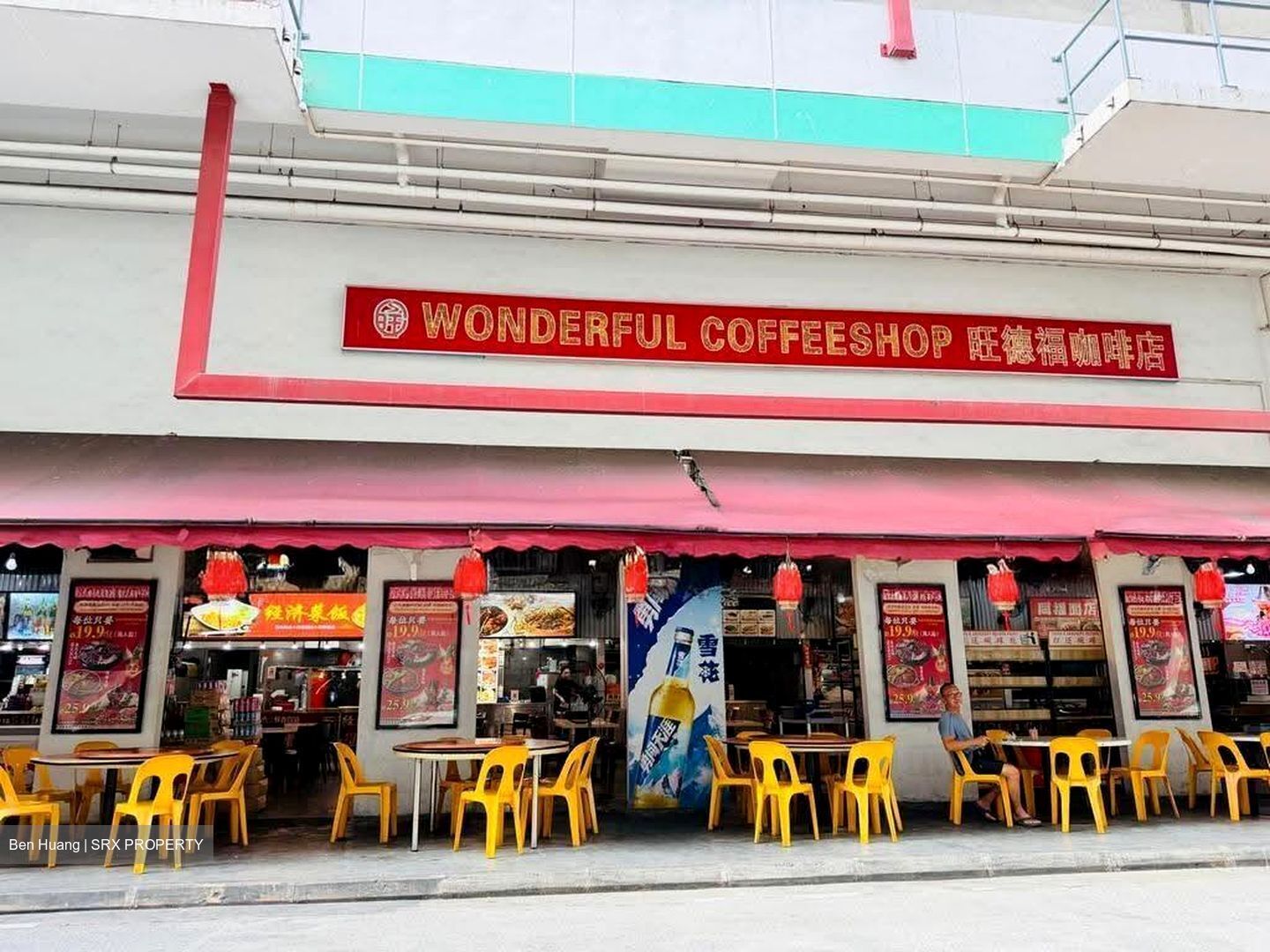 Food Xchange @ Admiralty (D27), Factory #611011501